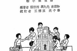 老图书–《中国公民_第5册》电子版合集