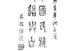 老图书–《中国农村之改造与自救》电子版合集
