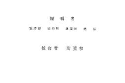老图书–《中国劳动年鉴》电子版合集