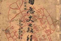 老图书–《中国历史教程》电子版合集