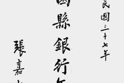老图书–《中国县银行年鉴》电子版合集