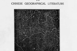 老图书–《中国地学论文索引》电子版合集