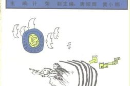 老图书–《中国妇女运动史》电子版合集