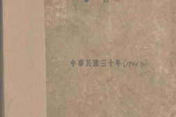 老图书–《中国工程人名录》电子版合集