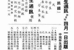 老图书–《中国往何处去》电子版合集