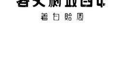 老图书–《中国戏剧史略》电子版合集