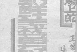 老图书–《中国战场上的朝鲜义勇队》电子版合集