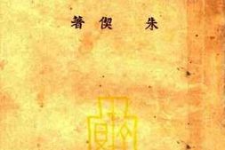 老图书–《中国战时税制》电子版合集