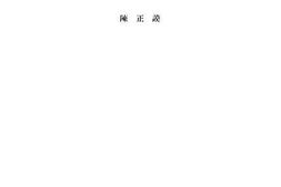 老图书–《中国户口统计之研究》电子版合集