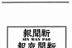 老图书–《中国报纸杂志指南》电子版合集