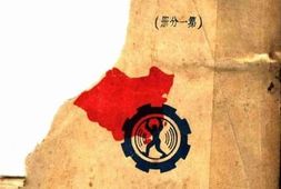 老图书–《中国政治思想史（增订版）__第1分册》电子版合集