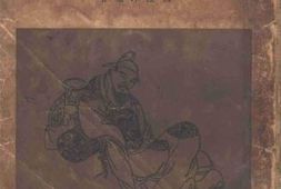 老图书–《中国文学家列传》电子版合集