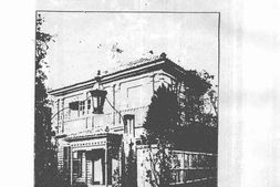老期刊–《中国新女界杂志》(东京)1907-1907年合集 电子版