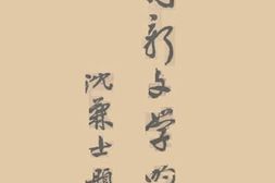 老图书–《中国新文学的源流》电子版合集