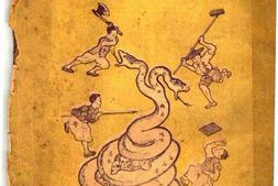 老图书–《中国烟祸年鉴(民国十六年秋至十七年秋)》电子版合集