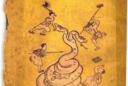 老图书–《中国烟祸年鉴1928》电子版合集