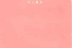 老图书–《中国现代史资料丛刊_中国职工运动简史_1919-1926》电子版合集