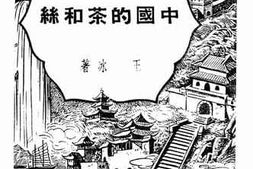 老图书–《中国的茶和丝》电子版合集