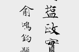老图书–《中国盐政实录_下册（1）》电子版合集