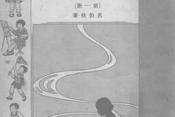 老图书–《中国童话（第一册）》电子版合集