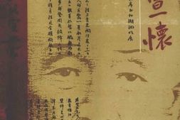 老图书–《中国第一代实业家盛宣怀》电子版合集