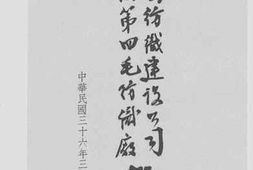 老图书–《中国纺织建设公司上海第四毛纺织厂》电子版合集