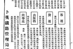 老图书–《中国经济年鉴》电子版合集