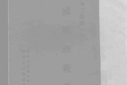 老图书–《中国经济新潮_劳工服务》电子版合集