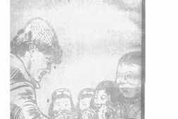 老图书–《中国解放区妇女参战运动》电子版合集