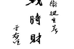 老图书–《中国财政制度史》电子版合集
