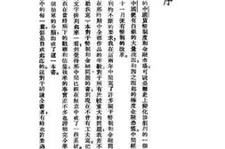 老图书–《中国货币金融问题》电子版合集