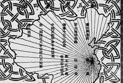 老图书–《中国边疆第五卷第四期》电子版合集