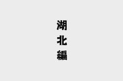 老图书–《中国通邮地方物产志(二)》电子版合集