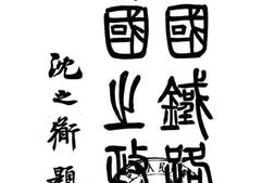 老图书–《中国铁路与英国之政策》电子版合集
