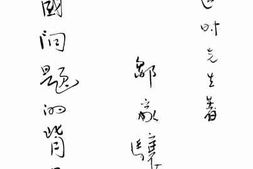 老图书–《中国问题的背景》电子版合集