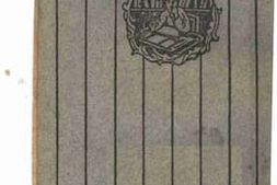老图书–《中国陆路关税史》电子版合集