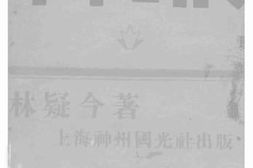 老图书–《中学时代》电子版合集