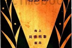 老图书–《中学生学习方法》电子版合集