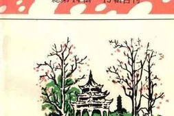 老图书–《中山文史_总第14辑、15辑合刊》电子版合集