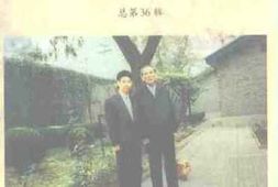 老图书–《中山文史_总第36辑》电子版合集