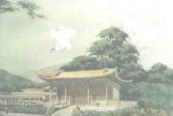 老图书–《中山文史_第28辑_古香林寺史迹考》电子版合集