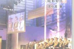 老图书–《中山文史_第48辑_世纪盛事直击——来自澳门回归现场的报道》电子版合集