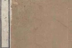 老图书–《中州先哲传_卷1-2》电子版合集