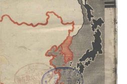 老图书–《中日关系史_下册》电子版合集