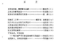老图书–《临川文史资料_第3辑》电子版合集