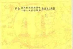 老图书–《临猗文史资料_第9辑》电子版合集