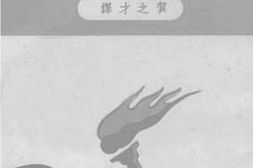 老图书–《丹东》电子版合集