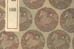 老图书–《丹铅杂录》电子版合集