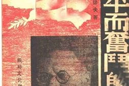 老图书–《为和平而奋斗的苏联》电子版合集