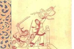 老图书–《义和团传说故事_张绍桓包打西什库》电子版合集